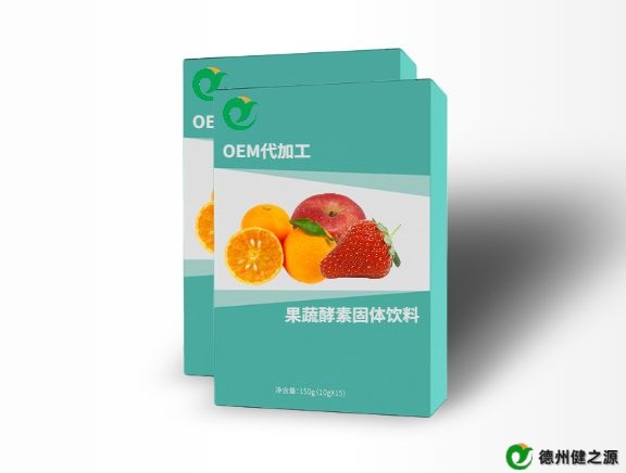 固體飲料代加工打樣收費(fèi)嗎？